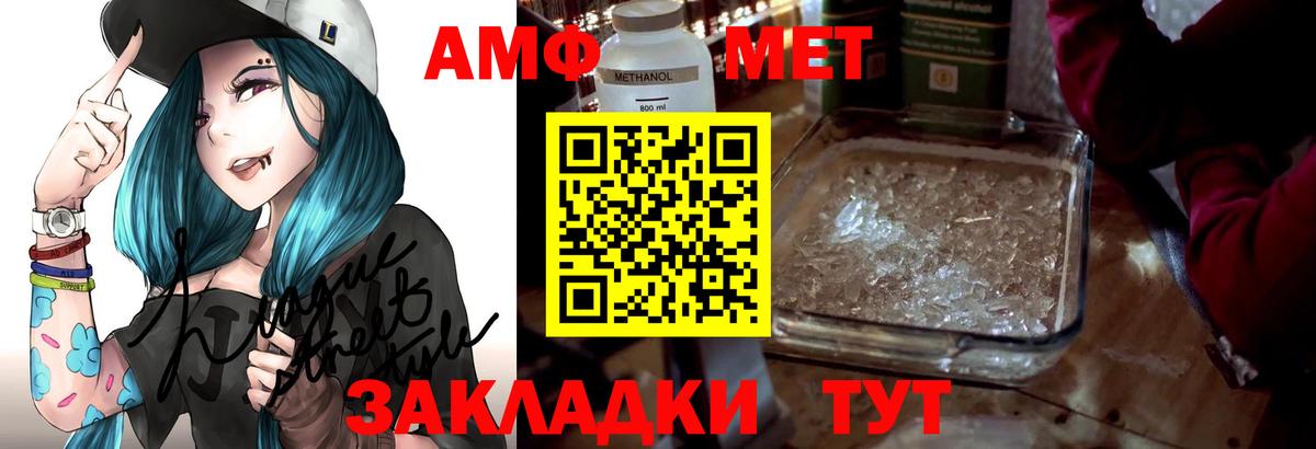 Осинники  АМФЕТАМИН 97%  АМФЕТАМИН  Вход с VPN 