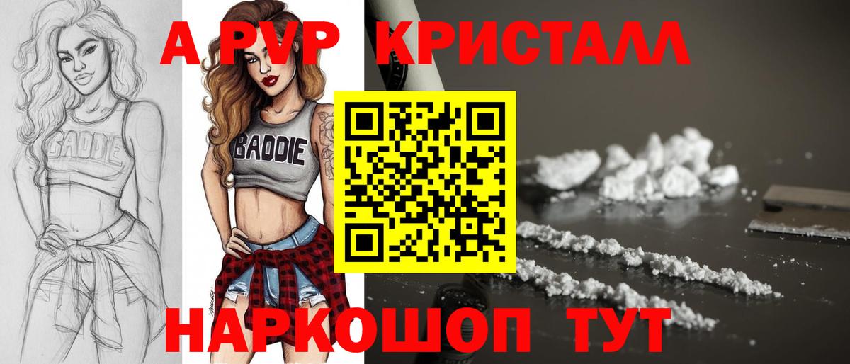 A PVP Осинники