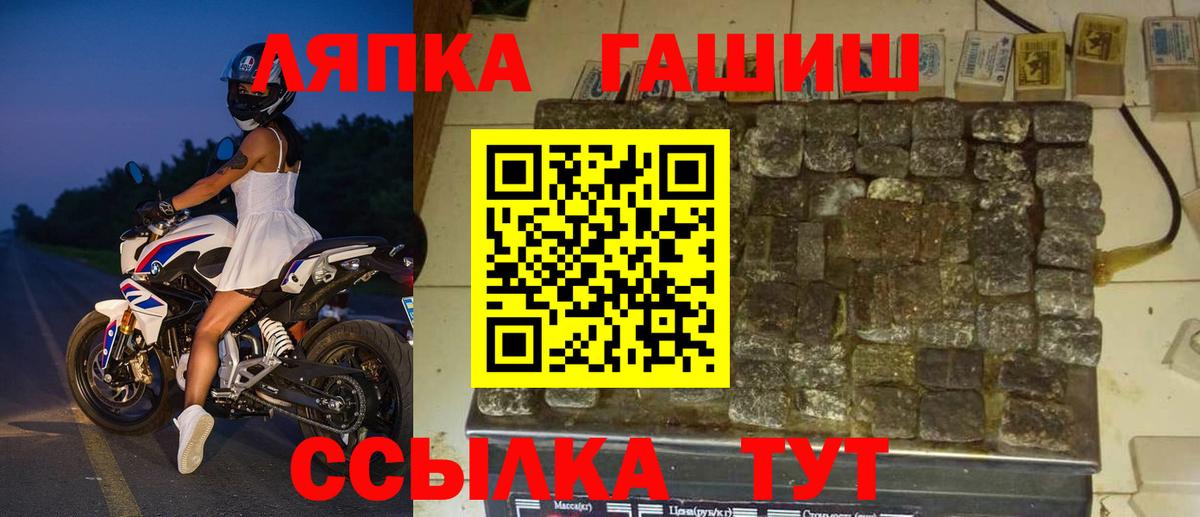 Гашиш гарик Осинники