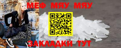 марихуана Бугуруслан