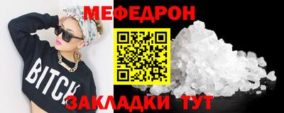 марихуана Бугуруслан