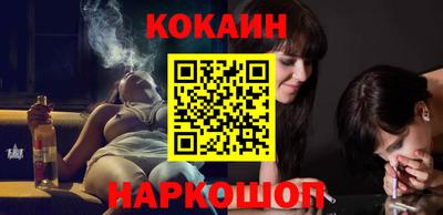 соль ск Бузулук