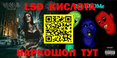 соль ск Бузулук