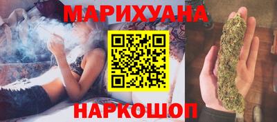 соль ск Бузулук