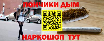 марихуана Бугуруслан