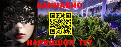 марихуана Бугуруслан