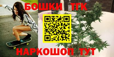 марихуана Бугуруслан