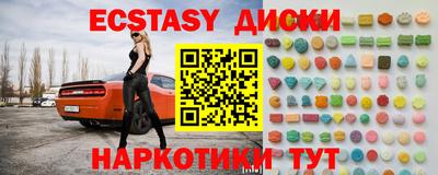 соль ск Бузулук