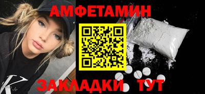 соль ск Бузулук