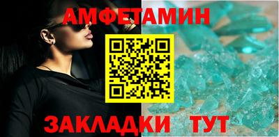 соль ск Бузулук