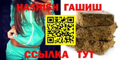 соль ск Бузулук
