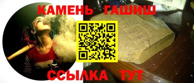 марихуана Бугуруслан