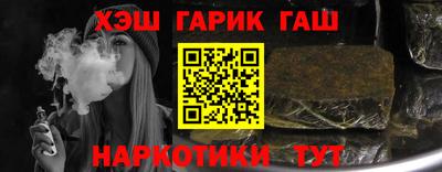 марихуана Бугуруслан