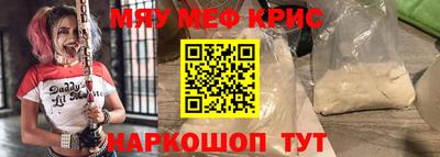 соль ск Бузулук