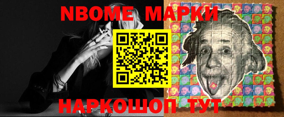 Осинники  Вход с VPN  Марихуана  МЕФ кристаллы  ГАШ  ГАШ  МЕФ 