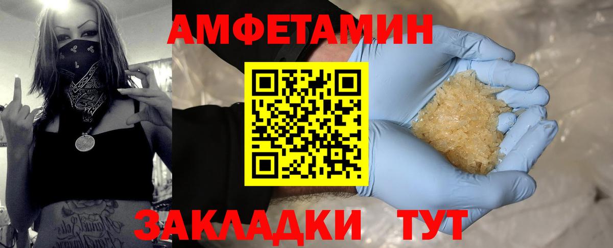 Осинники  МЕТАМФЕТАМИН кристалл  Первитин  Вход с VPN 