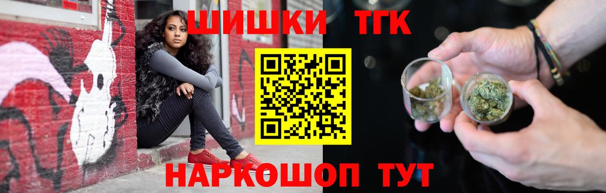 Канабис ГИДРОПОН  Вход с VPN  Шишки марихуана индика  Осинники 